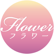 flower-button